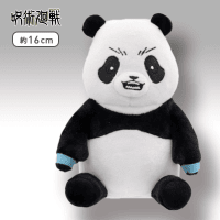 【パンダ】呪術廻戦 ぬいぐるみvol.3 真希＆棘＆パンダ