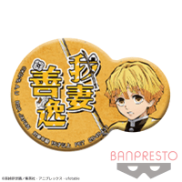 【C.我妻善逸】鬼滅の刃 にこいち缶バッジ