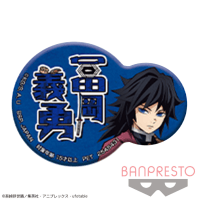 【E.冨岡義勇】鬼滅の刃 にこいち缶バッジ