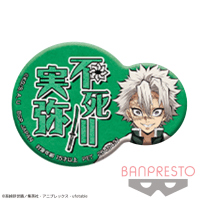 【L.不死川実弥】鬼滅の刃 にこいち缶バッジ