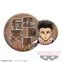 【M.悲鳴嶼行冥】鬼滅の刃 にこいち缶バッジ