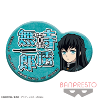 【H.時透無一郎】鬼滅の刃 にこいち缶バッジ