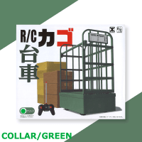 【GREEN】R/Cカゴ台車