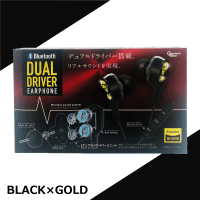 【BLACK×GOLD】Bluetooth デュアルドライバーイヤフォンⅡ
