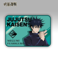 【伏黒 恵】呪術廻戦 フリーマット