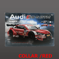【RED】RC Audi RS5 DTM (1883)