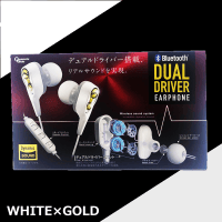 【WHITE×GOLD】Bluetooth デュアルドライバーイヤフォンⅡ