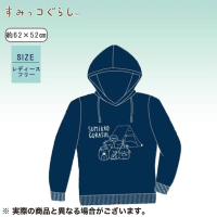 【NAVY】すみっコぐらしスウェットパーカー2