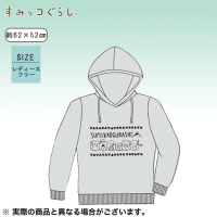 【GRAY】すみっコぐらしスウェットパーカー2
