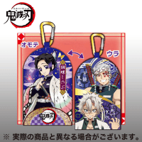 【しのぶ 宇髄 不死川】鬼滅の刃 リールキーホルダー
