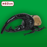 【ヘラクレスオオカブト(ゴールド)】昆虫ぬいぐるみ