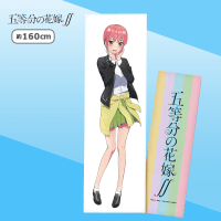 【中野一花】五等分の花嫁 いつも一緒抱き枕カバー