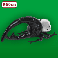 【ヘラクレスオオカブト(シルバー)】昆虫ぬいぐるみ