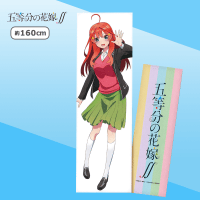 【中野五月】五等分の花嫁 いつも一緒抱き枕カバー