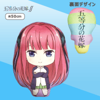 【中野二乃】五等分の花嫁 もちもちダイカットクッション