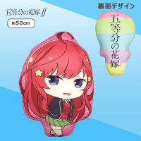 【中野五月】五等分の花嫁 もちもちダイカットクッション