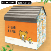 【リラックス】リラックマ Rilakkuma Style おうち型収納ボックス