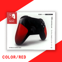 【RED】ワイヤレスNSゲームコントローラー3