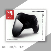 【GRAY】ワイヤレスNSゲームコントローラー3