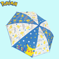 【ピカチュー(BLUE)】キャラクター傘