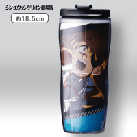 【式波・アスカ・ラングレー】シン・エヴァンゲリオン劇場版 タンブラー