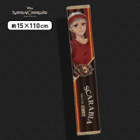 【カリム・アルアジーム】ディズニー ツイステッドワンダーランド 運動着マフラータオルVol.2 