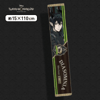 【マレウス・ドラコニア】ディズニー ツイステッドワンダーランド 運動着マフラータオルVol.2 