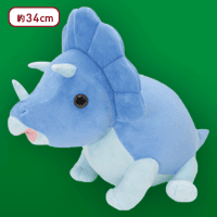 【トリケラトプス】FANSきょうりゅうぬいぐるみXL