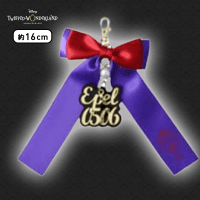 【エペル・フェルミエ】ディズニー ツイステッドワンダーランド リボンネームチャームVol.1 