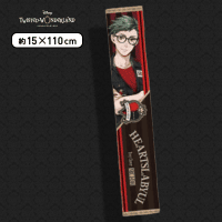 【トレイ・クローバー】ディズニー ツイステッドワンダーランド 運動着マフラータオルVol.1 