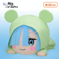 【レム(通常)】Re:ゼロから始める異世界生活 [SP]寝そべりぬいぐるみ “レム”あめの日Ver.