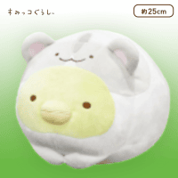 すみっコぐらしハムスターうつぶせぬいぐるみBIG | オンライン