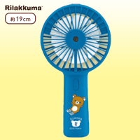 【ブルー】リラックマしましまエブリデイ ミスト付きハンディ扇風機