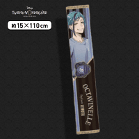 【フロイド・リーチ】ディズニー ツイステッドワンダーランド 運動着マフラータオルVol.2 