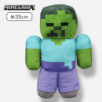 【ゾンビ】マインクラフトBIGぬいぐるみ.1