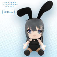 【笑顔】青春ブタ野郎シリーズ BIGぬいぐるみ 桜島麻衣〜バニーver.〜