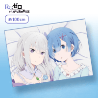 【エミリア＆レム】Re:ゼロから始める異世界生活 サマーケットvol.2