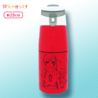 【水原千鶴】彼女、お借りします 直飲みステンレスボトル