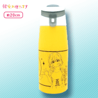 【七海麻美】彼女、お借りします 直飲みステンレスボトル