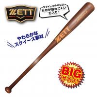 【BROWN】ZETT バットスクイーズ