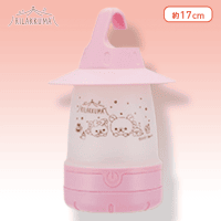 【ピンク】リラックマパジャマパーティー カラフルLEDランタン