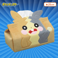 【モルペコ(まんぷくもよう)】ポケットモンスター PMティッシュボックスカバー〜ピカチュウ／モルペコ（まんぷくもよう）／ワンパチ〜