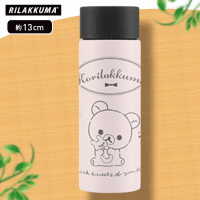 【ピンク】リラックマRilakkuma Style ステンレスミニボトル