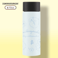 【ブルー】すみっコぐらしステンレスミニボトル