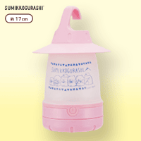 【ピンク】すみっコぐらしすみっコキャンプ カラフルLEDランタン