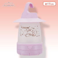 【パープル】リラックマパジャマパーティー カラフルLEDランタン