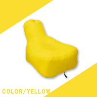 【YELLOW】どこでもエアチェア