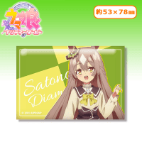 【サトノダイヤモンド】ウマ娘プリティーダービー Season 2 スクエア缶バッジ