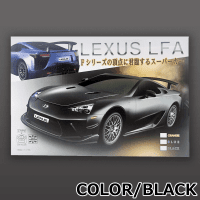 【BLACK】RC LEXUS LFA (1889)