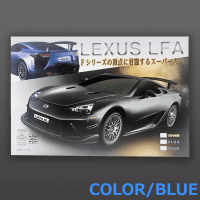 【BLUE】RC LEXUS LFA (1889)